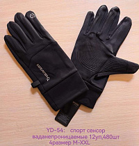 Перчатки Anjela YD54 black - делук