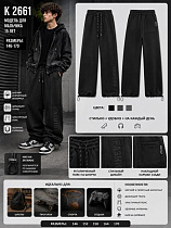 Штаны Спорт Major Kids K2661 black - делук