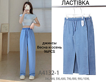 Джинсы А4132-1 - делук