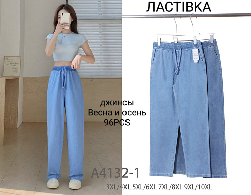 Джинсы А4132-1 - делук