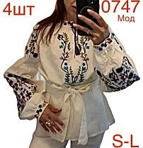 Вышиванка Надийка 0747 beige - делук