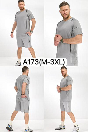 Костюм Ale-Ate A173 grey - делук
