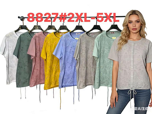 Футболка Monarlir 8827 blue - делук