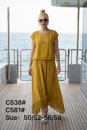 Костюм Kaffir Lily C538-581 yellow - делук