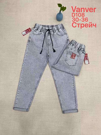 Джинсы Maxim Jeans D108 l.grey - делук