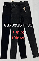 Джинсы Immei 8873 d.grey - делук