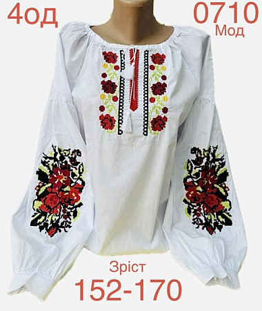 Вышиванка Надийка ND862-0710 white - делук