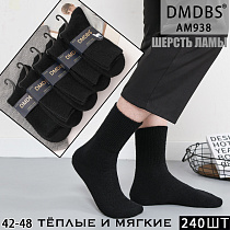 Носки АМ938 - делук