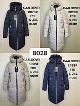 Куртка Dgmd 8028-F09 beige - делук