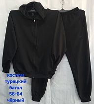 Костюм Спорт Hoan HN751 black - делук