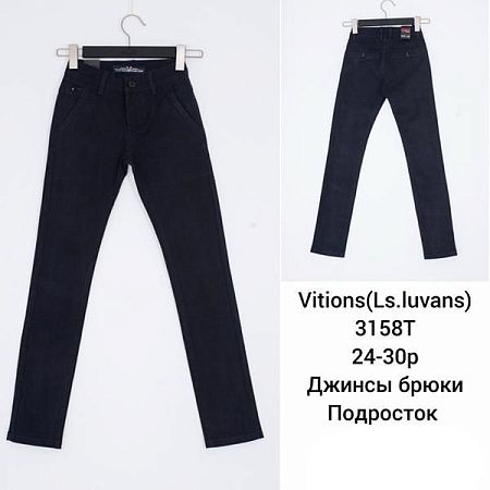 Джинсы Lili 3158T navy - делук