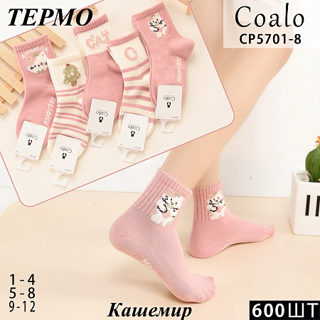 Носки CP5701-8 - делук