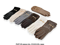 Перчатки Descarrilado PJ07-35 mix - делук