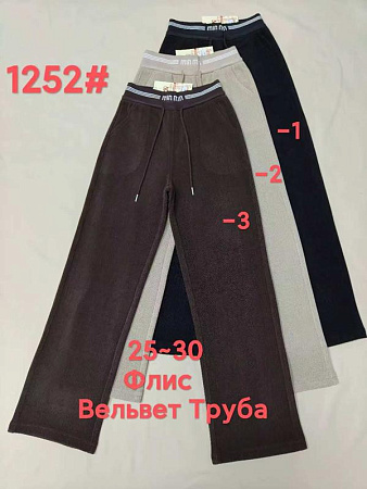 Штаны Immei 1252-2 l.grey - делук