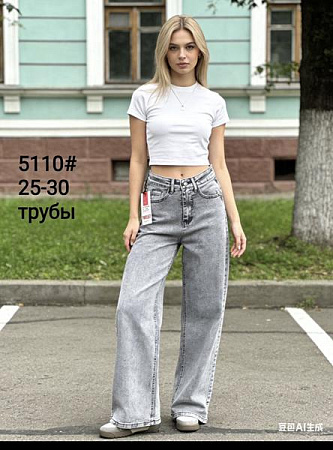 Джинсы Jeans Club 5110 l.grey - делук
