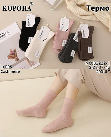 Носки Корона B2222-1 mix - делук