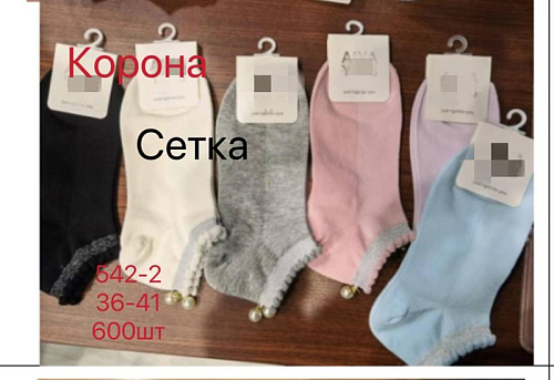 Носки Annet KH542-2 mix - делук