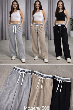Штаны Спорт Arina 508 grey - делук