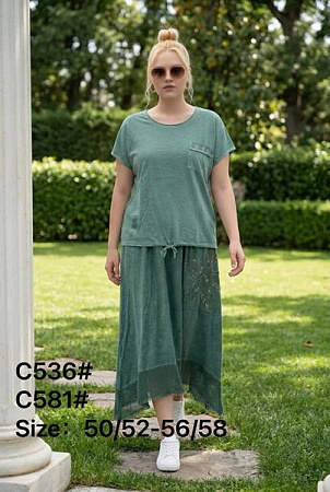 Костюм Kaffir Lily C536-581 green - делук