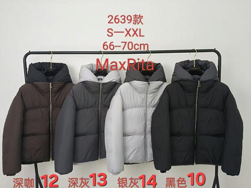 Куртка Dgmd 2639-12 brown - делук