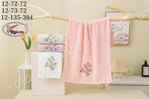 Полотенце Koloco 12-73-72 - делук