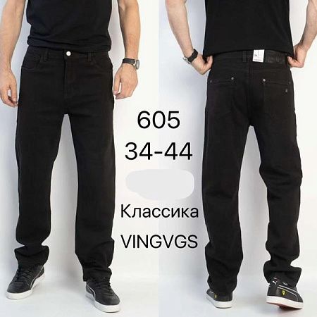 Джинсы Vingvgs 605 black - делук