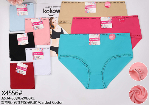 Трусики X4556 - делук