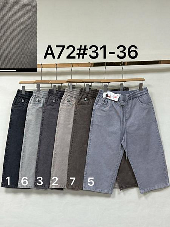 Бриджи Immei A72-2 l.grey - делук