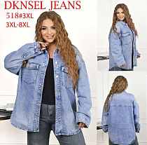 Рубашка Dknsel D518 l.blue - делук