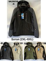 Куртка Liopt VA25016-10 khaki - делук