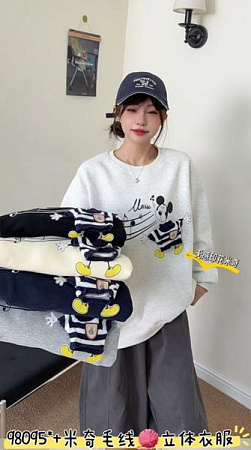 Свитер Major 98095 navy - делук