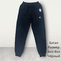 Штаны Спорт Hai H371 black - делук