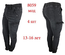 Джоггеры Надийка ND592-8059 d.grey - делук