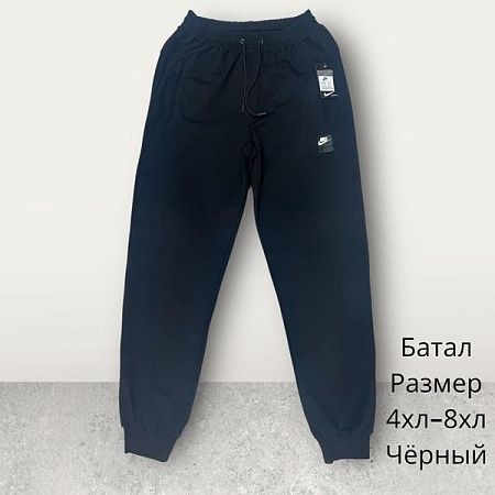 Штаны Спорт Hai H371 black - делук