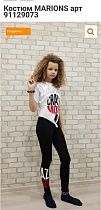 Костюм Gold Kids 91129073 white - делук