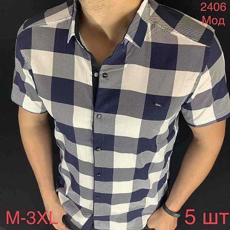 Рубашка Надийка N2406 navy - делук