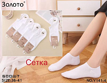 Носки Redoor Y141-4 white - делук