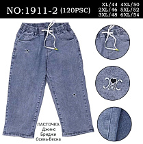 Бриджи Hoan 1911-2 blue - делук