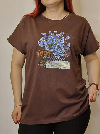 Футболка Kosta KS63 brown - делук