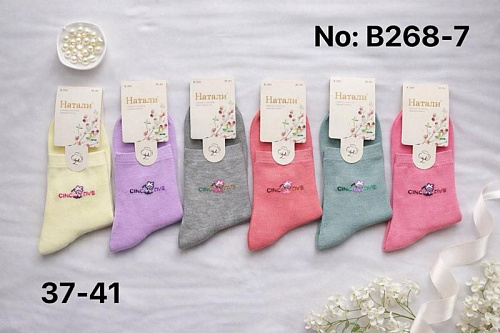 Носки Redoor B268-17 mix - делук