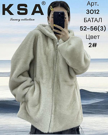 Шуба Dknsel 3012-2 beige - делук