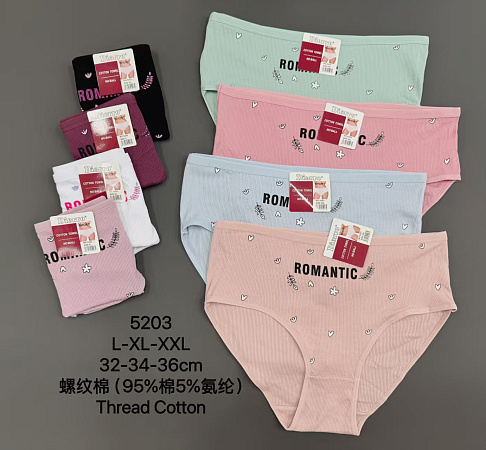 Трусики 5203 - делук