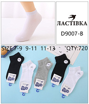 Носки D9007-B - делук