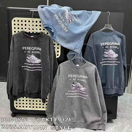 Свитер Sunnytot 9326 grey - делук