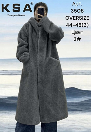 Шуба Dknsel 3508-3 grey - делук