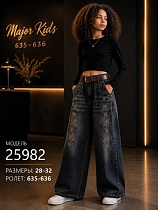 Джинсы Major Kids 25982 navy - делук