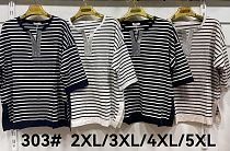 Свитер Kaffir Lily 303 white - делук