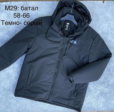 Куртка Vanda M29 d.grey - делук