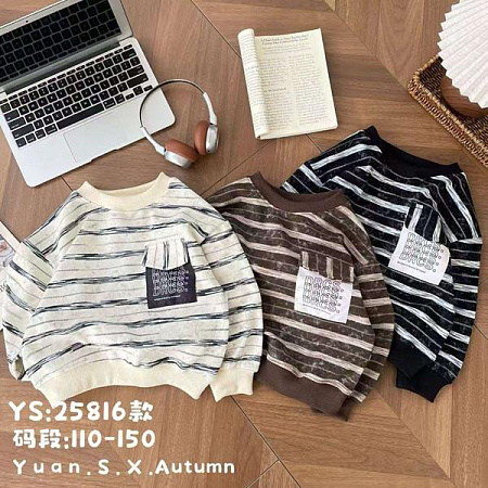 Свитер Sunnytot 25816 brown - делук