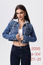 Куртка Newjeans 2055 blue - делук